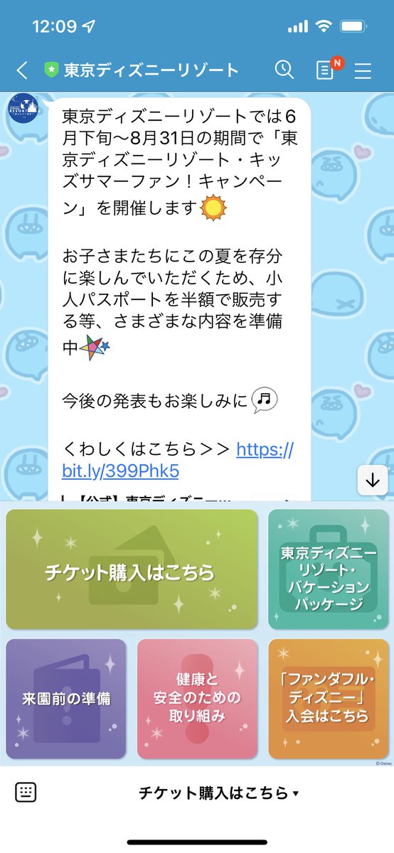 いきて 高画質 のtwitterイラスト検索結果 古い順