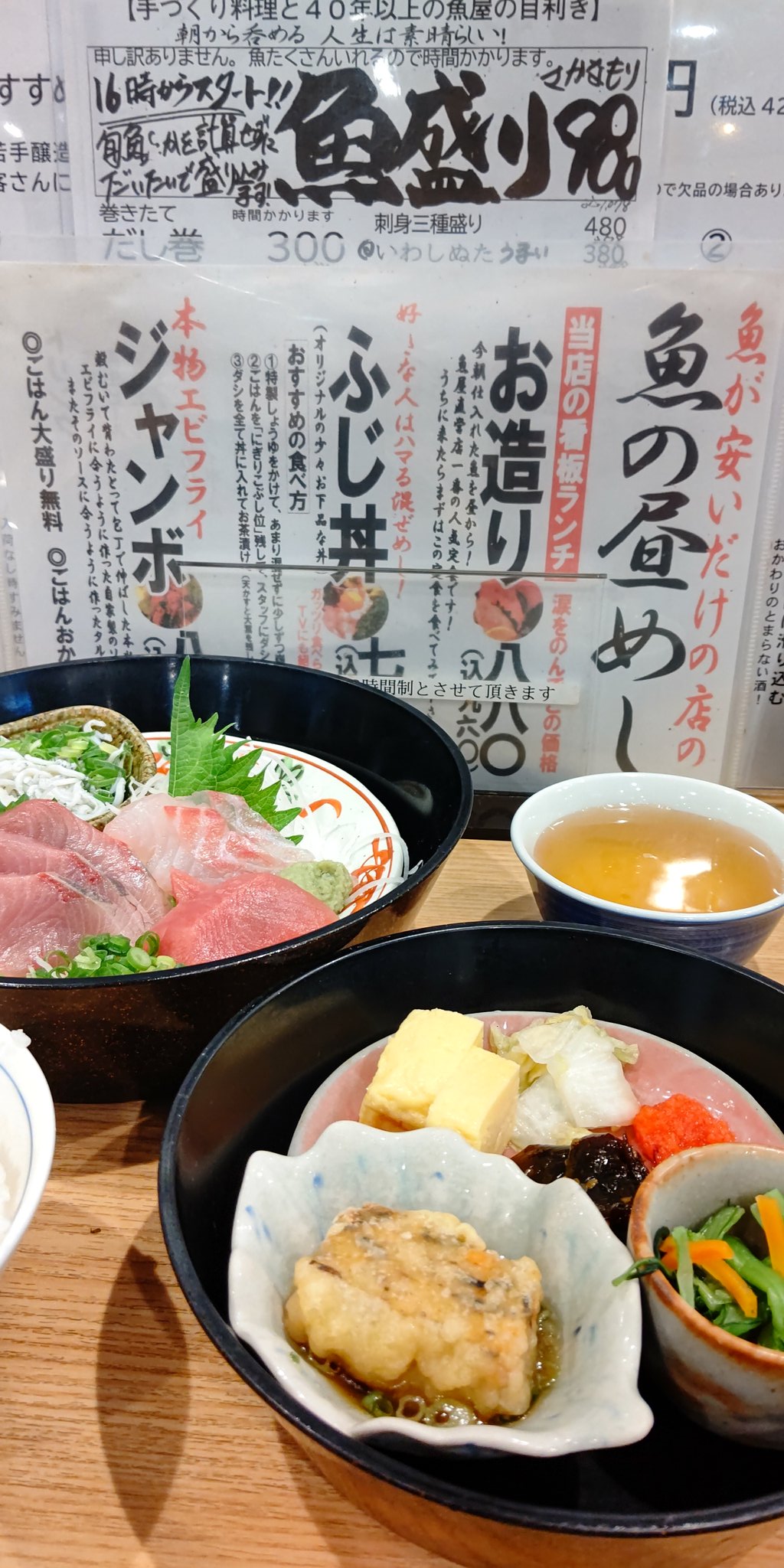 新大阪ランチ Twitter Search Twitter