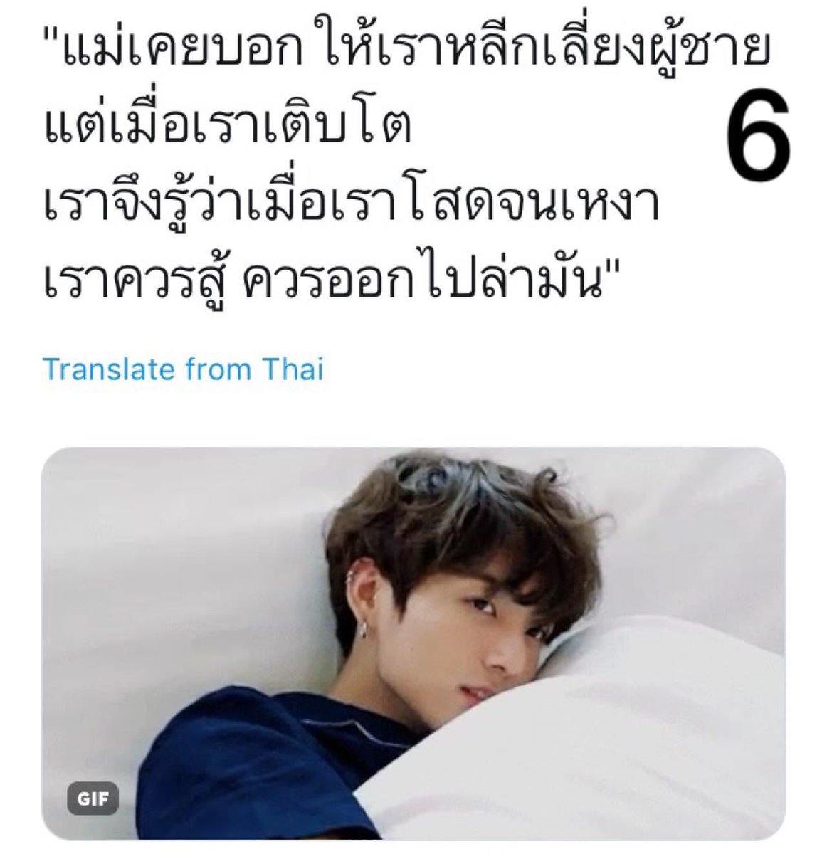 𝐆𝐨𝐨 𝐕𝐚𝐬𝐜𝐨 tweet media