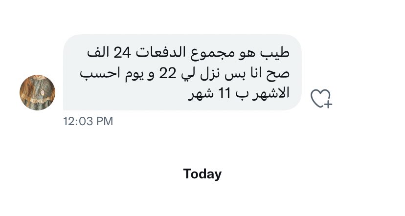hai44040506's tweet photo. كثير يسألوني ان مجموع الدفعات ناقص في الموقع ⚠️⚠️

لاتعتمدو على اللي مكتوب في تفاصيل الدفعات لانه فيه شهر مو مكتوب وصار المجموع ناقص احسبو الأشهر من اول شهر نزلت لكم الدفعه

 #حافز #إعانة_البحث_عن_عمل #طاقات #حافز_الجديد https://t.co/0RtbTC9ylh
