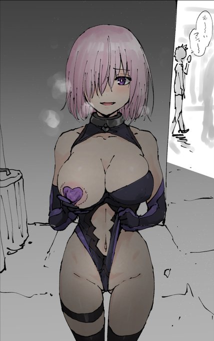 見せてくれるマシュさん 