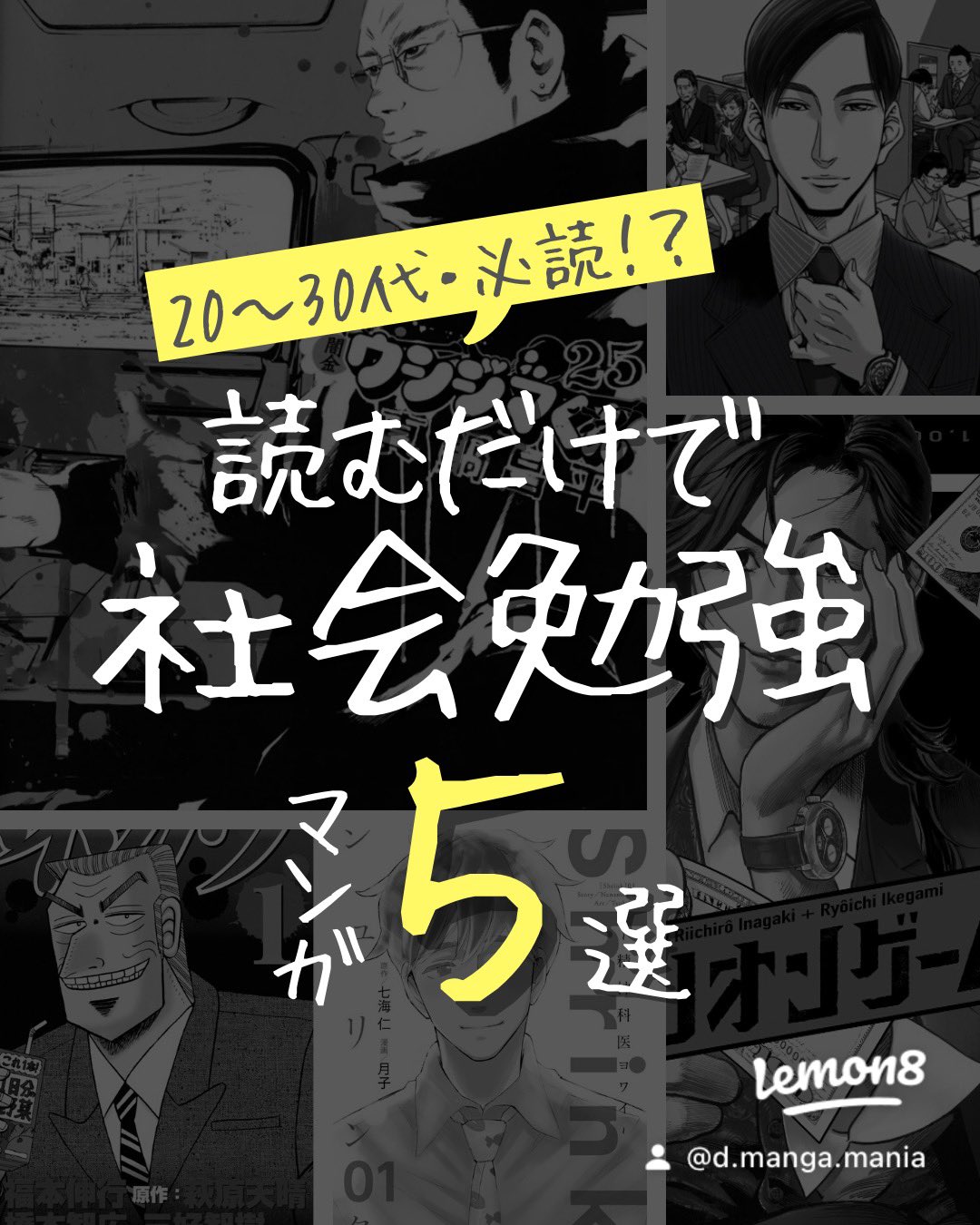 まにあ 漫画紹介 Takulog22 Twitter