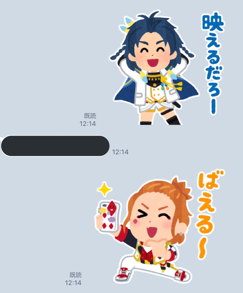 原稿そらみ 東6に40ｂ いらすとや本丸との邂逅を果たすケイトさん T Co H1yrfdxhhs Twitter