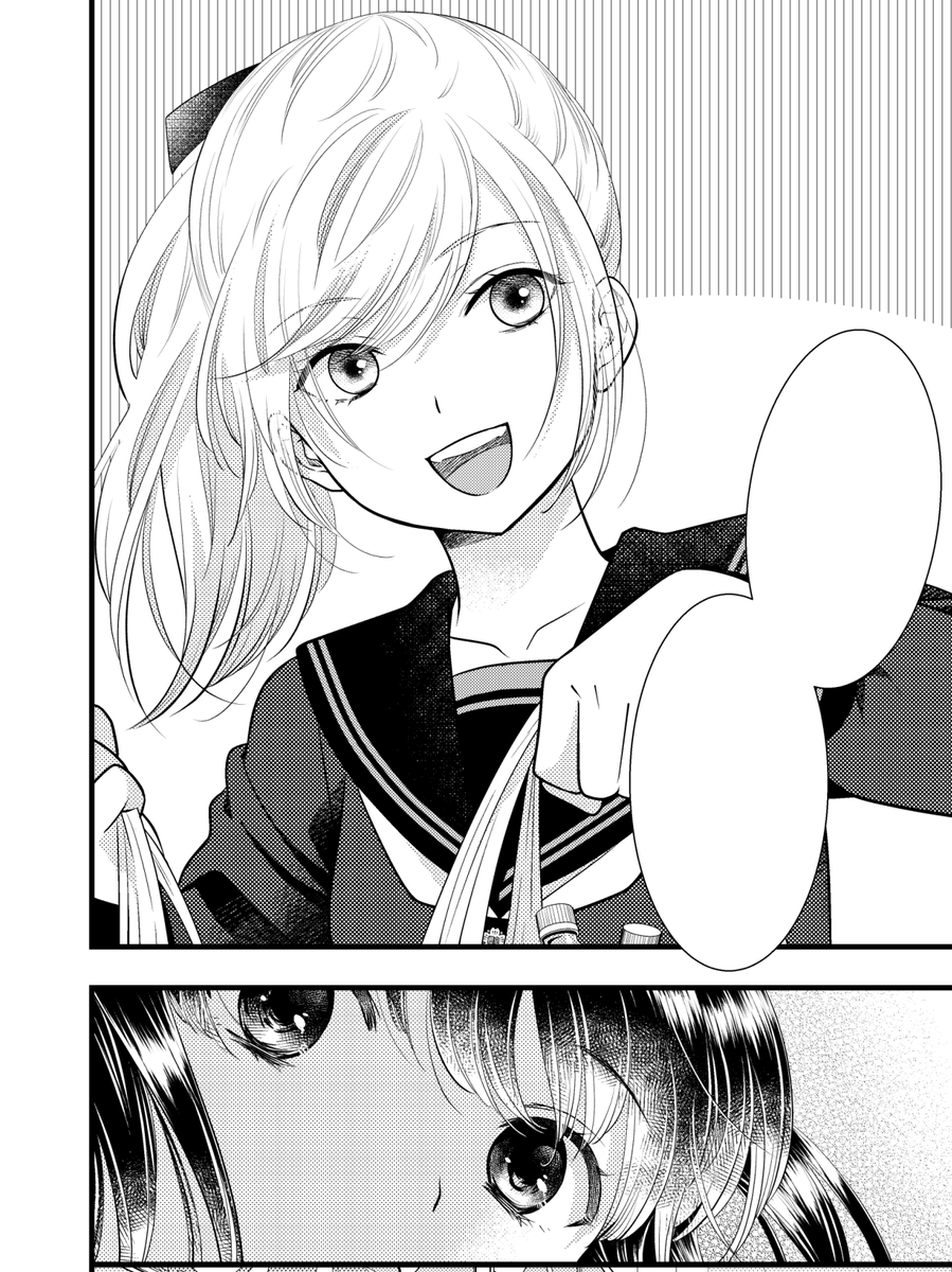 仕上げ 
