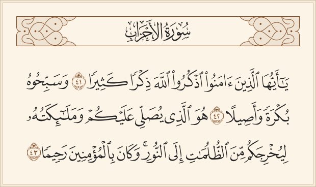 الشيخ عبدالله الهديب ⚖ (@afhalhudaib) on Twitter photo 