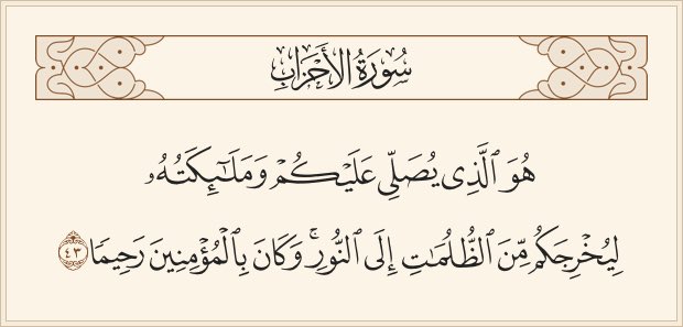 الشيخ عبدالله الهديب ⚖ (@afhalhudaib) on Twitter photo 