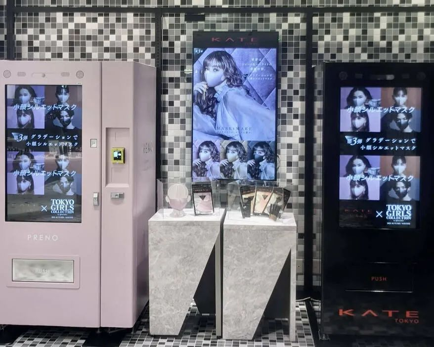 Rose_sigoto's tweet photo. The form of vending machines is expanding(generally beverages and food). It is said that #Japan #cosmetics #vending machines sell millions of yen a month, and some devices even can be sold for more than 100,000 yen a day. What kind of consumer sentiment was behind the expansion? https://t.co/DfWqdVMhFB