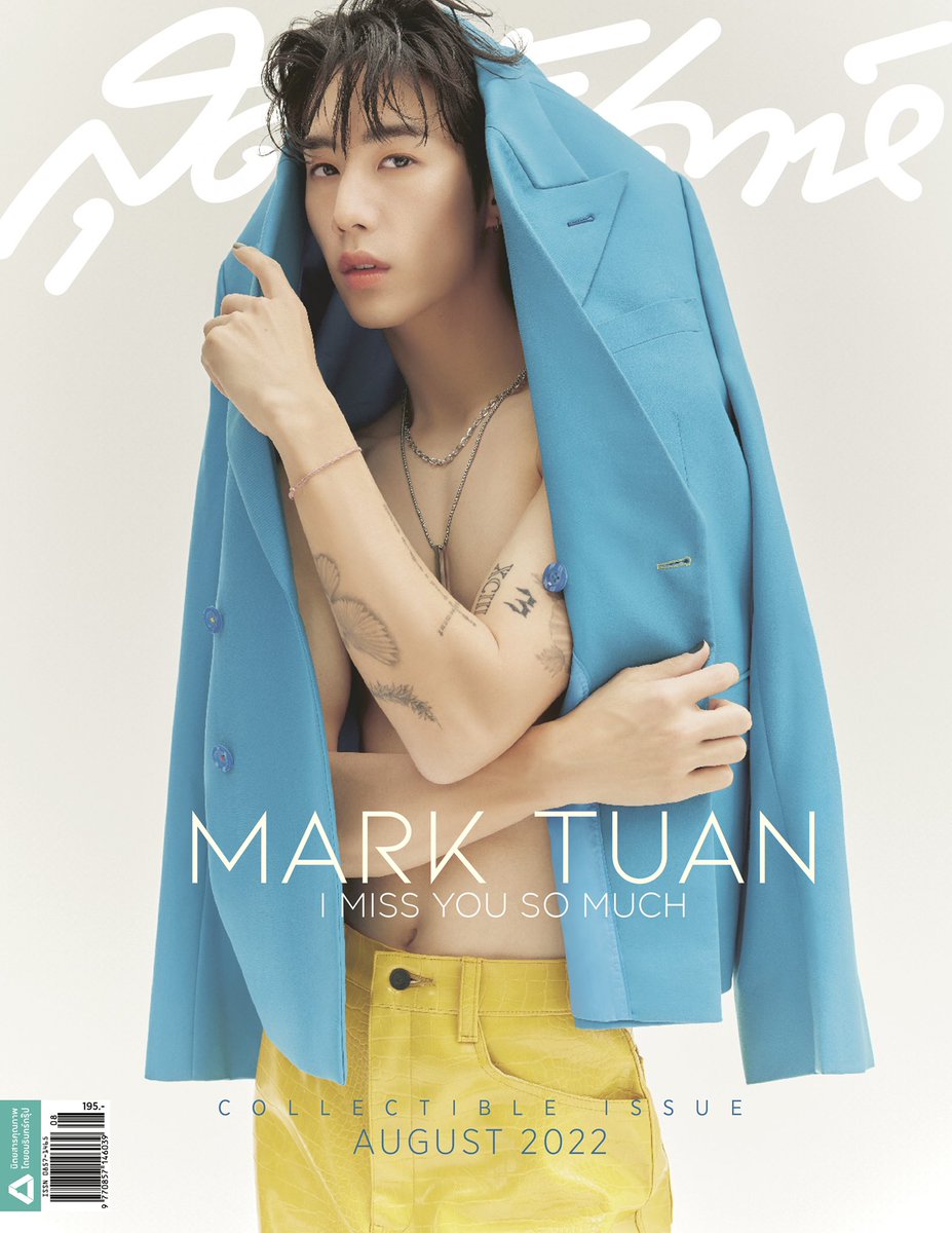 Sudsapda Magazine August 2022 Cover

#MarkTuan 
#MARK  
#마크   
#段宜恩