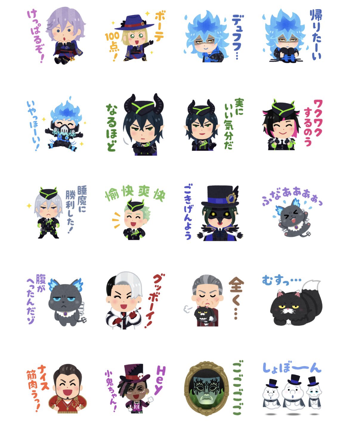 ツイステ Twst 情報 グッズ いらすとや でおなじみの みねふたかし描き下ろし ディズニーツイステッドワンダーランド の Lineスタンプが登場 Lineストア T Co 81ky3iebbd ツイステ T Co E7zfuwgfaw Twitter