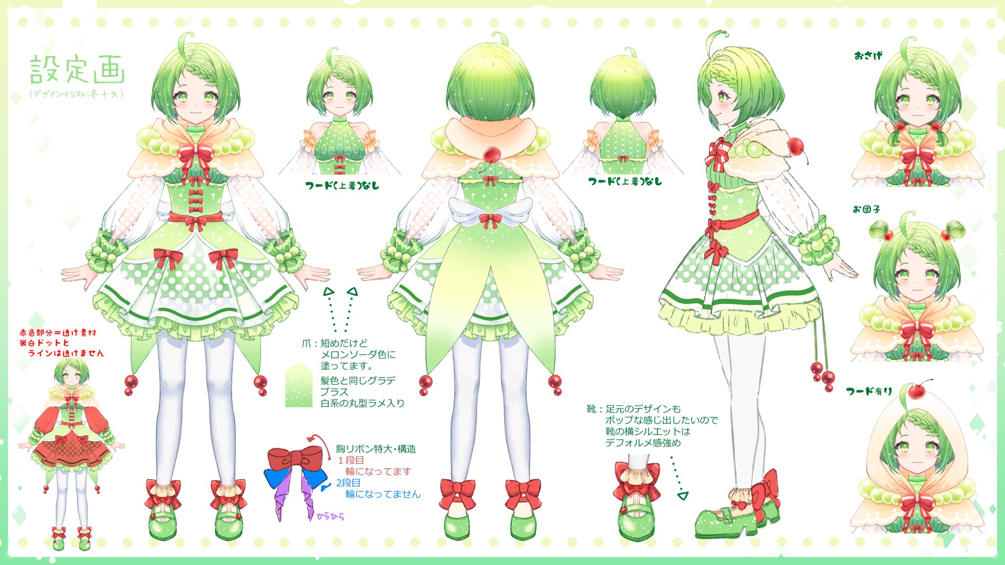 彩雫 めろ🍈🫧@新人vtuber (@mero_saida) / X