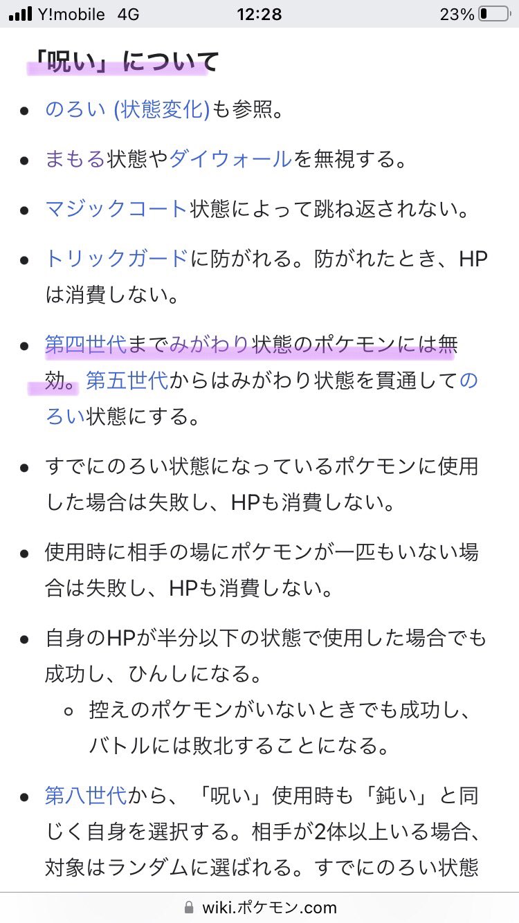 たこ 身代わりを貫通はできないか T Co Axqe8xt1ph Twitter