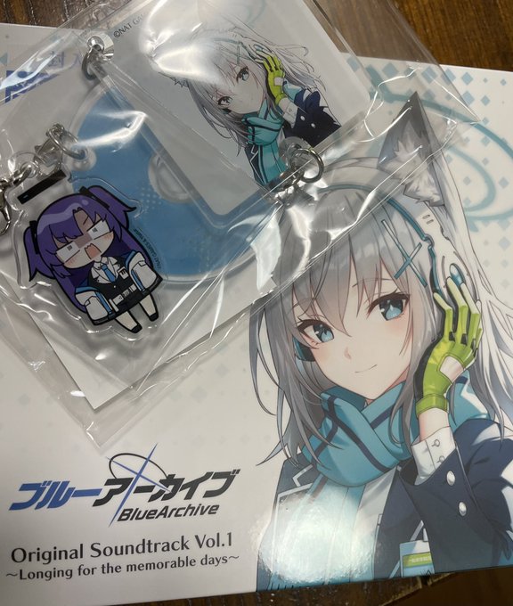 ぶる〜〜〜〜…あーかいぶぅ〜っ 