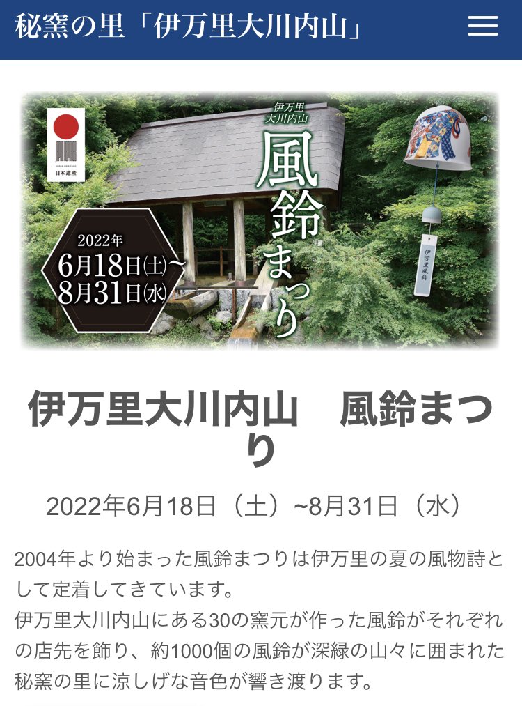 Yasuaki Mori Sagedy Twitter