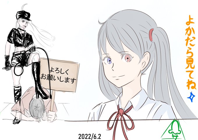 スタートダッシュ漫画賞のtwitterイラスト検索結果