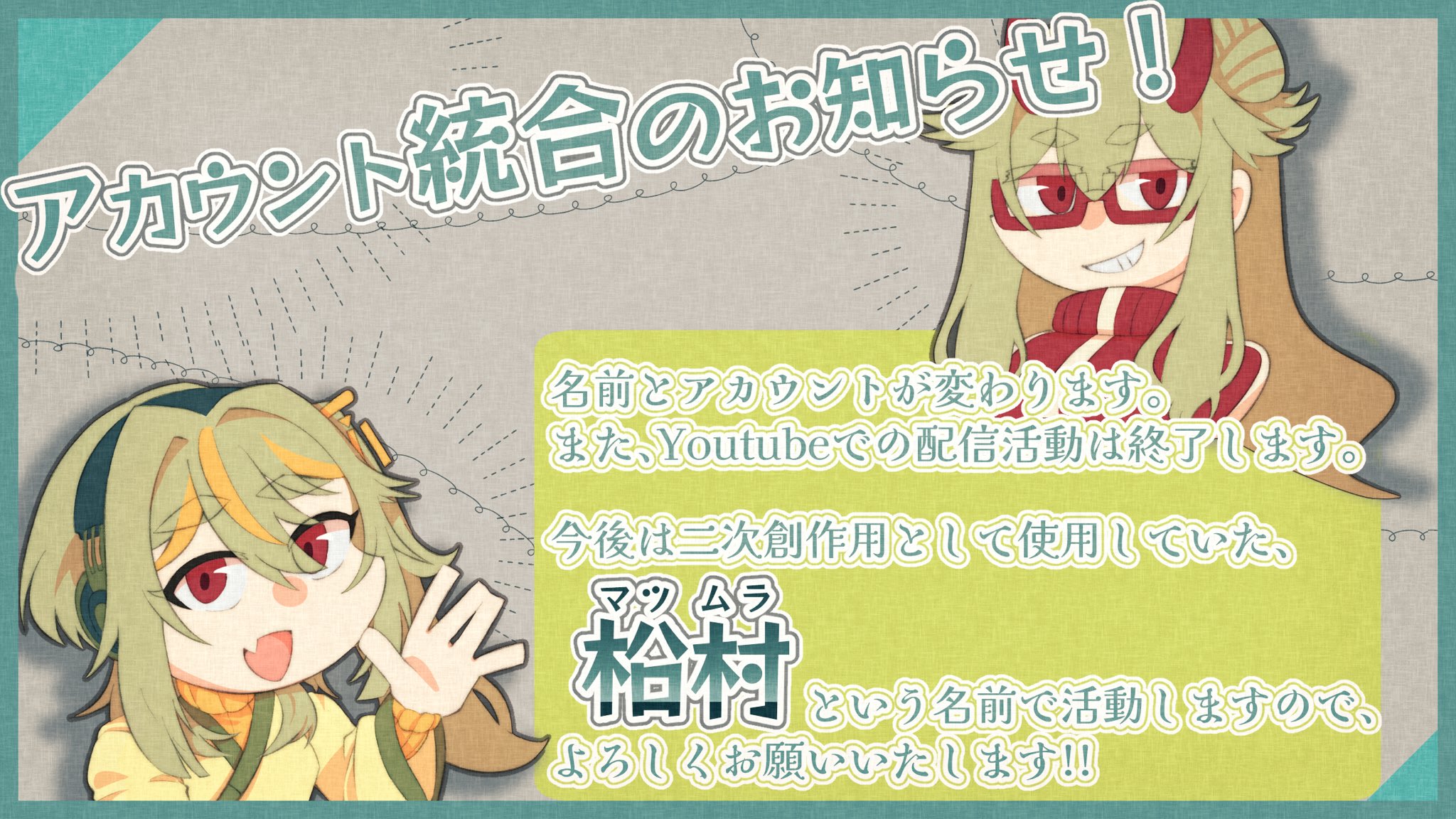 ユカノスミ子 オワオワリ Yknoisy Twitter