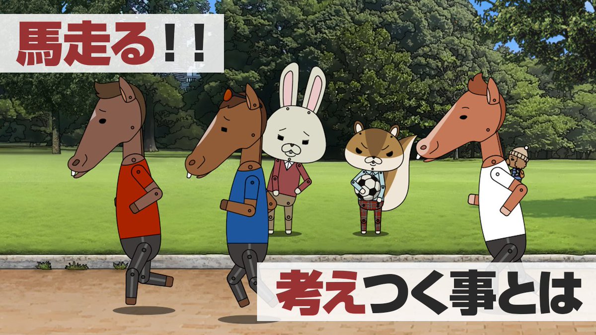 考えつく
