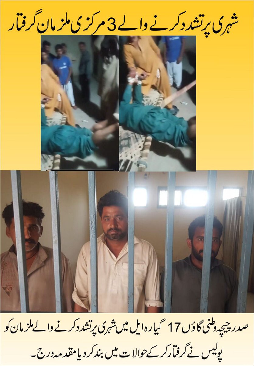 Sahiwalpoliceo1's tweet photo. @SOnlinepak @commissionerswl @DCSahiwal @RpoSahiwal @IGP_Punjab @HamzaSS @OfficeSahiwal @TararAttaullah https://t.co/A2chvzh7wv