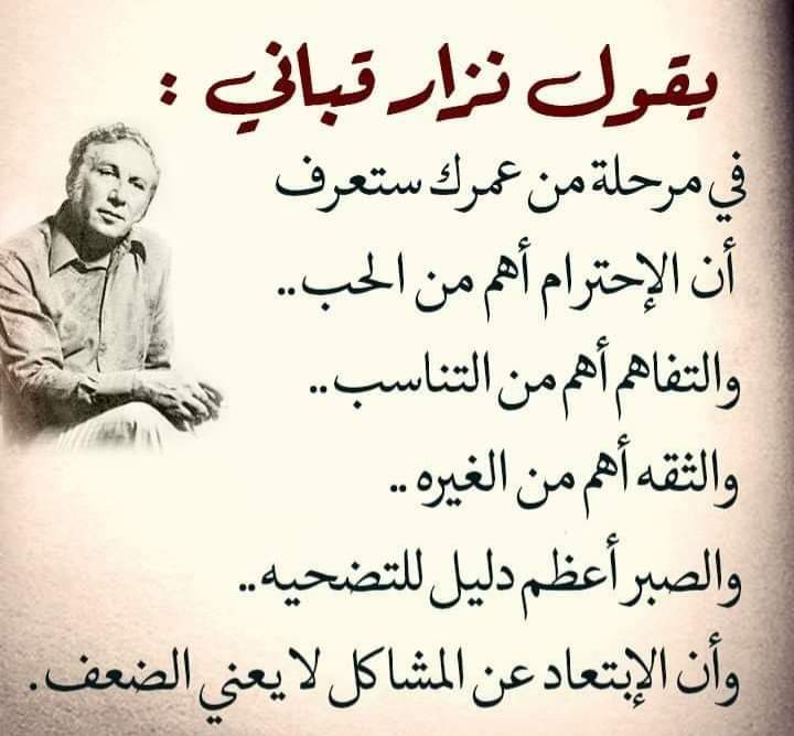RawanSa83208847's tweet photo. فعلاً ودى حقيقة https://t.co/3Tu1LXdyLd