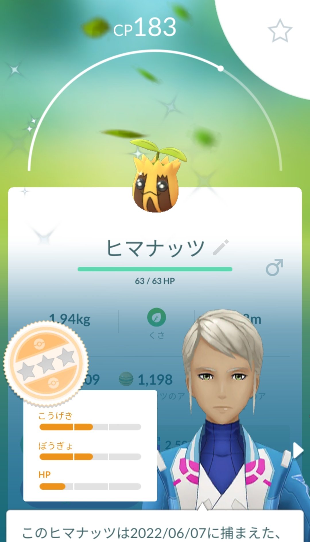 かぷ どうして君が光るんだい 笑 ポケモンgo 色違い T Co 0oodgz5ytl Twitter