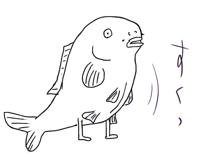 よーし、やるぞ 