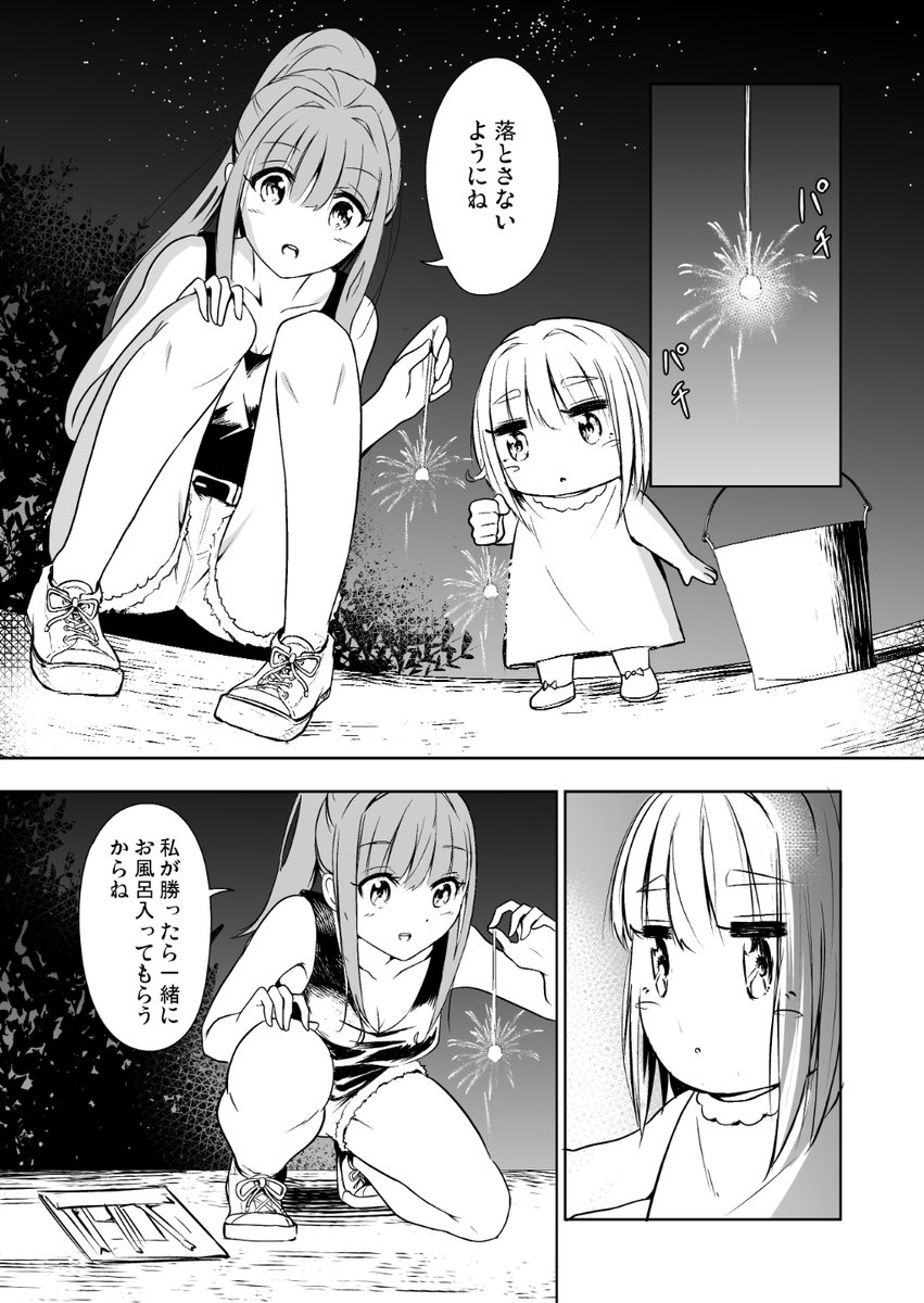 kozen 様専用 特別コラボアイテム alemdaborda.com