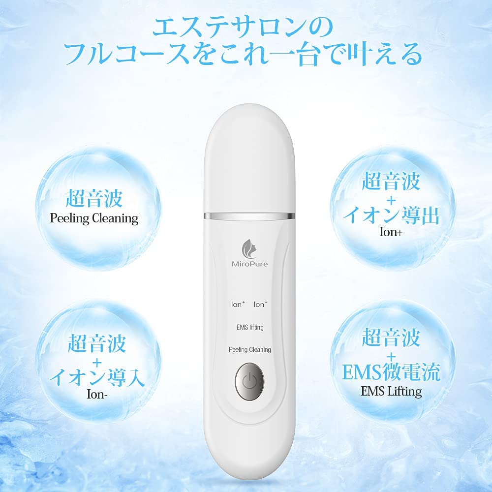 MiroPure JP tweet media