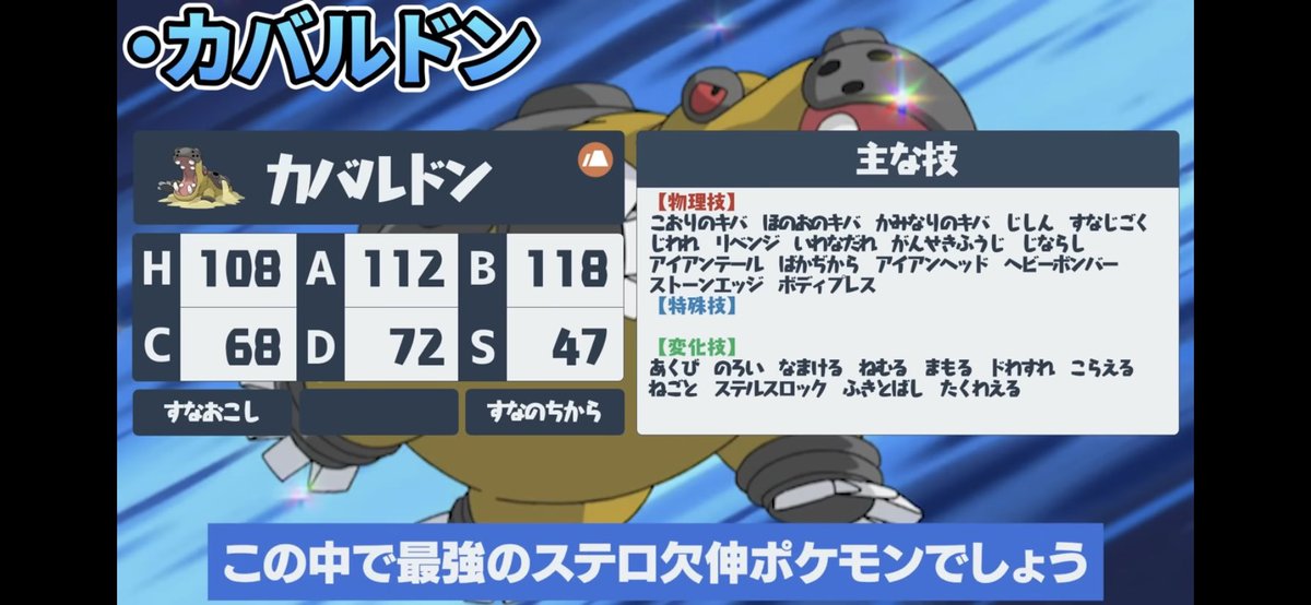 らくラージ Poketetsu8r Twitter