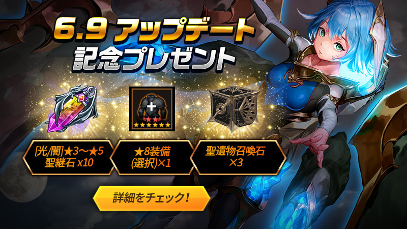 公式 光を継ぐ者 Heiroflight Jp Twitter