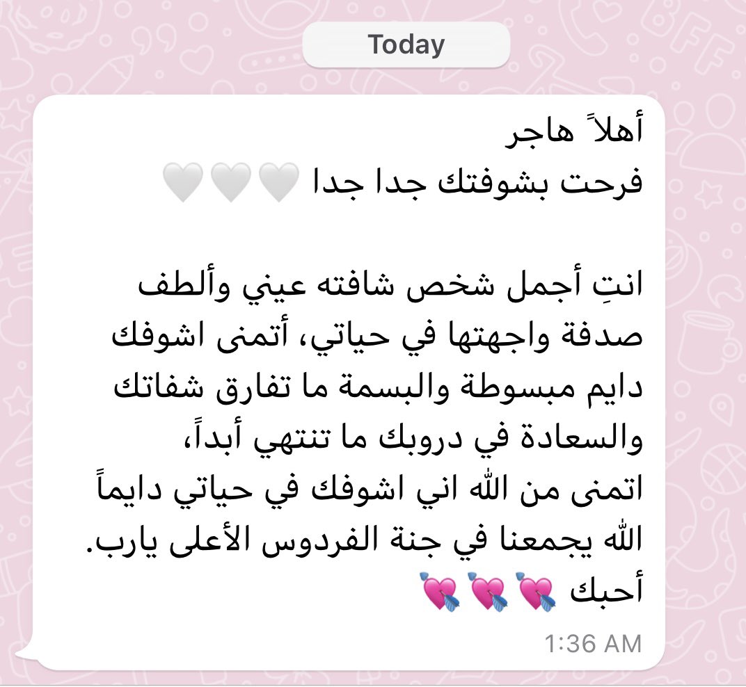 JoryAhmd's tweet photo. و عن أصحاب الحديث الليّن ، القلب الطيّب : https://t.co/cbtqE75cWp
