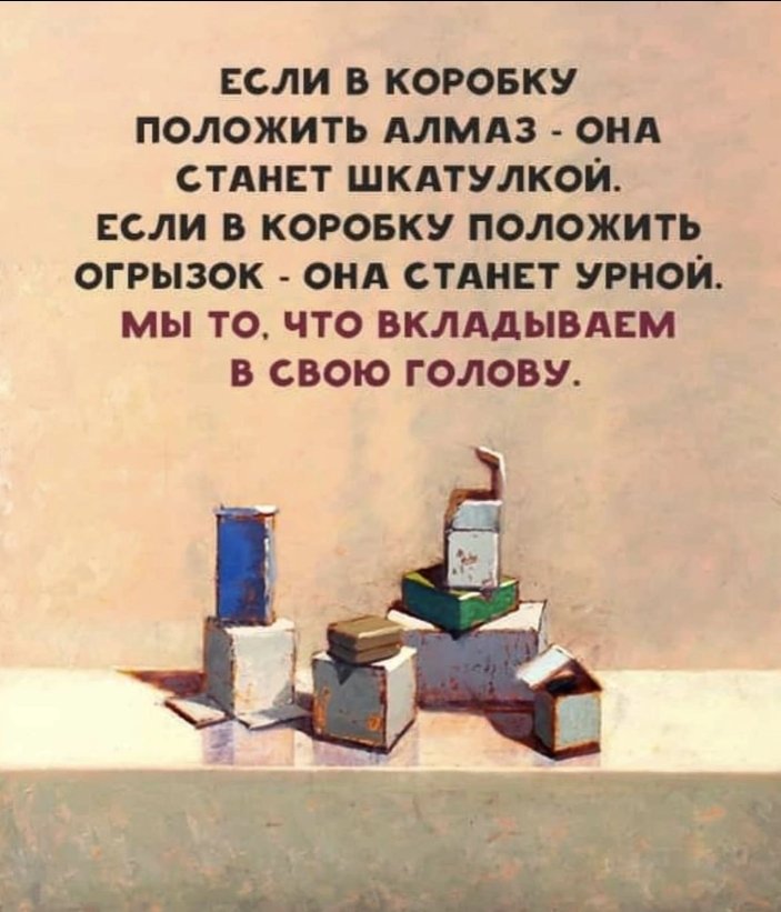 И не поспоришь...