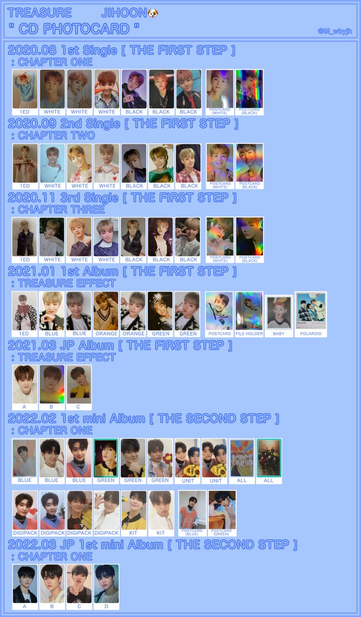 TREASURE トレジャー 過去 トレカ 一覧 CD シングル アルバム