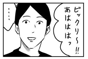 @nora_ito （・・・こいつ忘れてんな） 