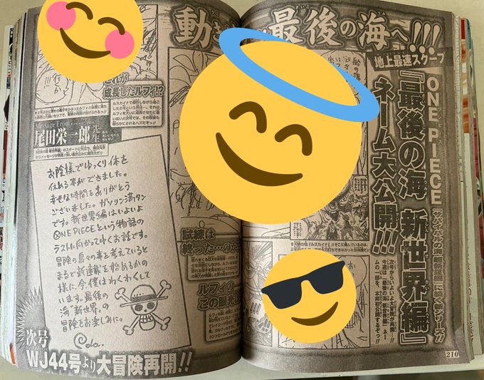 Popular Tweets Of ポーネグリフのarimo 1 Whotwi Graphical Twitter Analysis Popular Tweets Of ポーネグリフのarimo 1 Whotwi Graphical Twitter Analysis