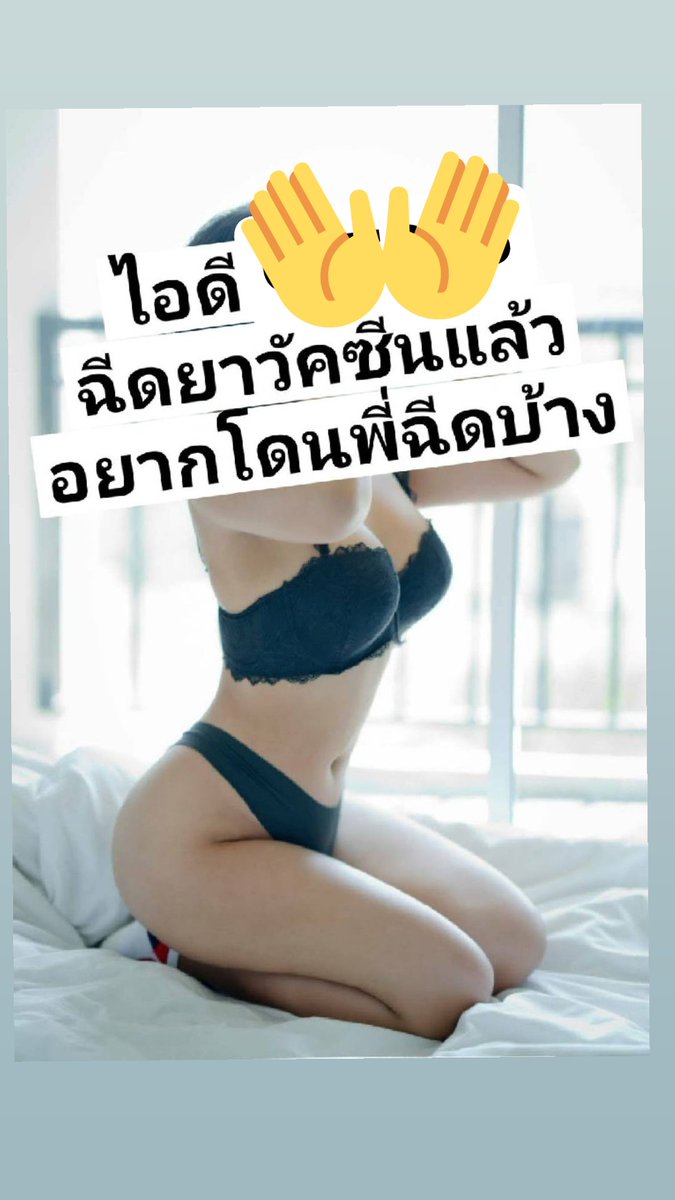 Looking04730506's tweet photo. #รับงานเกษตรนวมินทร์
ไลน์ไอดี love574
โทร 0822629979 https://t.co/hkS3EO27pj