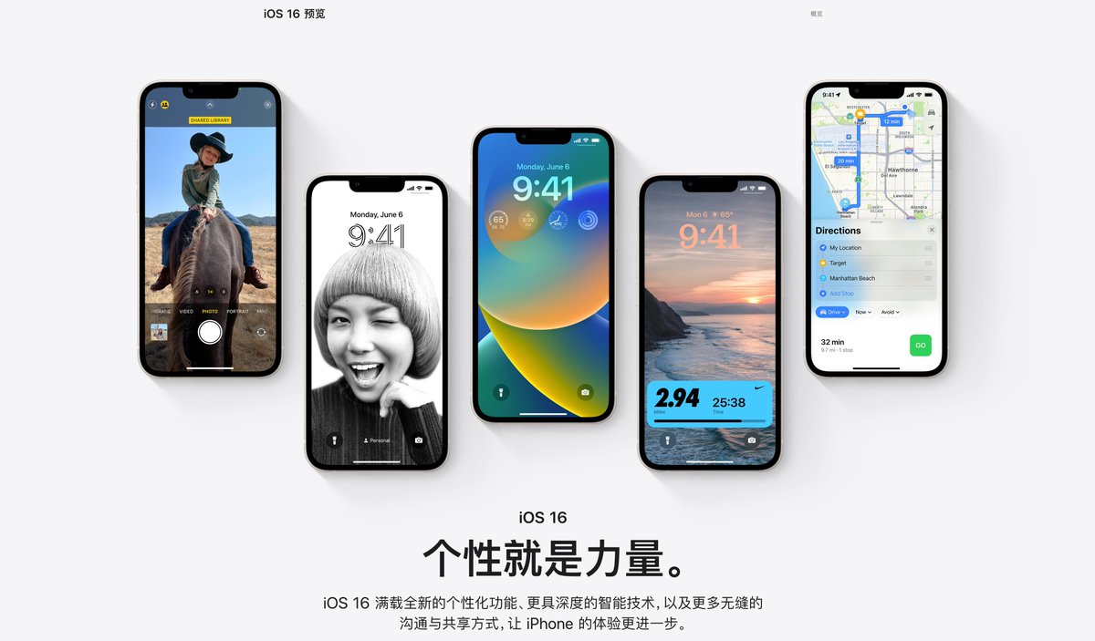 abskoop's tweet image. iOS16描述文件下载：iOS16 beta 升级步骤

尝鲜的推油可以试试🐒🐒 #iOS16beta1 

👉 ahhhhfs.com/21756/