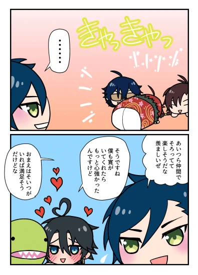 もちころ再版記念にもちマンガ再掲 