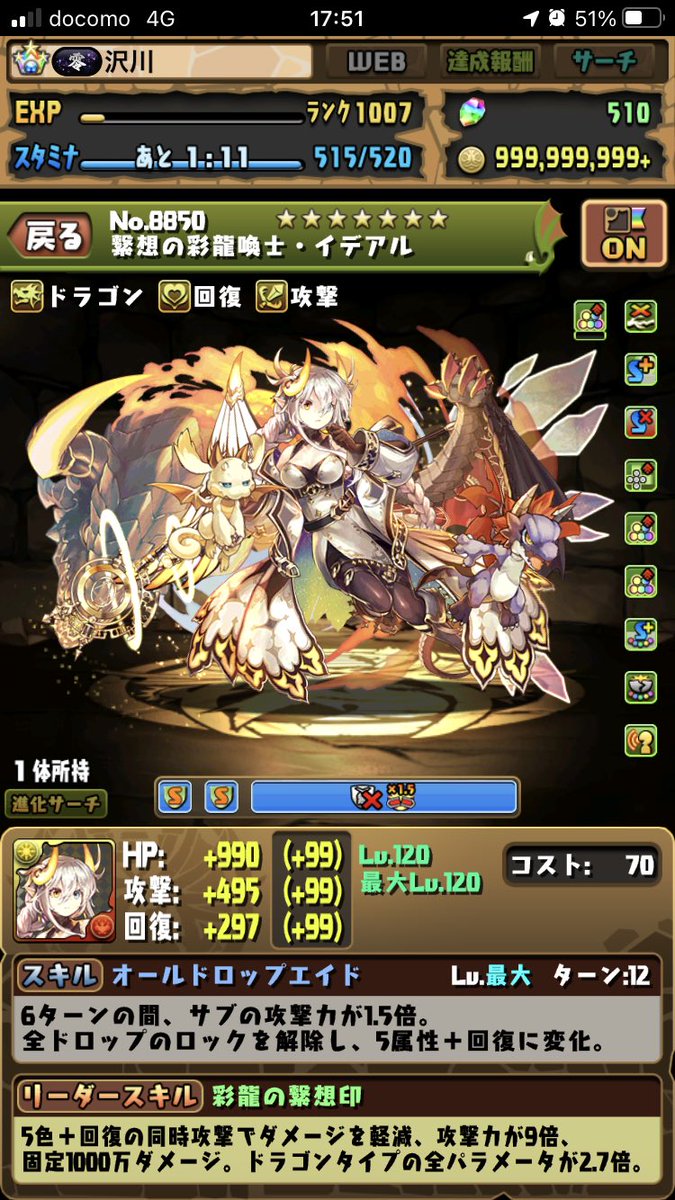 美由汰 tweet media
