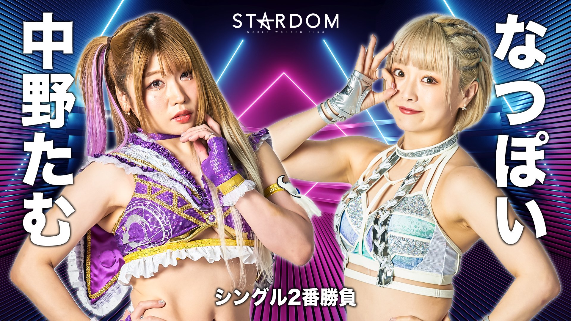 Yahoo!オークション - チェキ 女子プロレス スターダム STARDOM