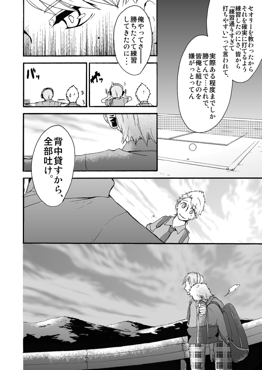 (3/6) 