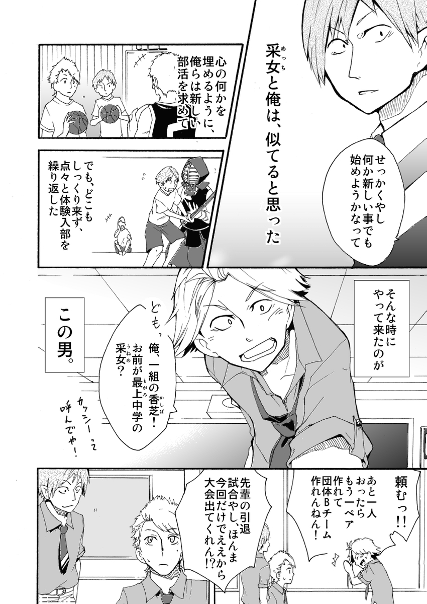 (3/6) 