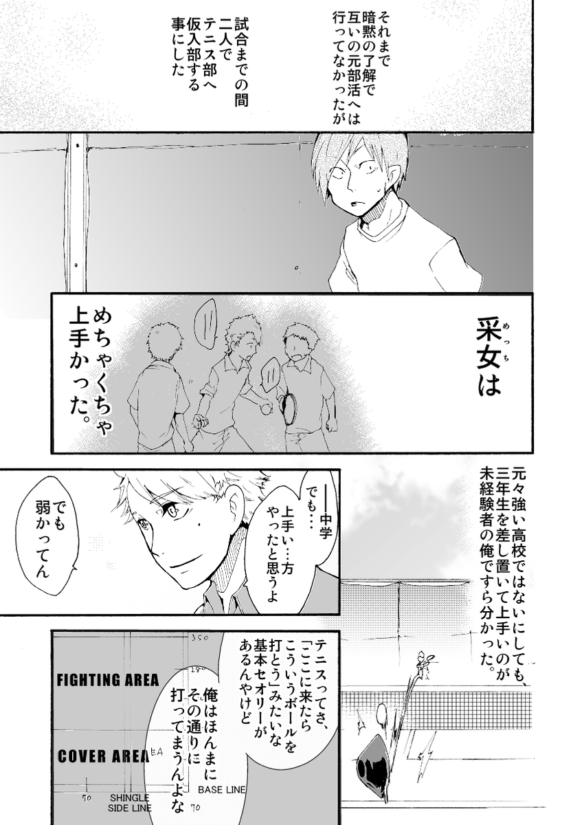 (3/6) 