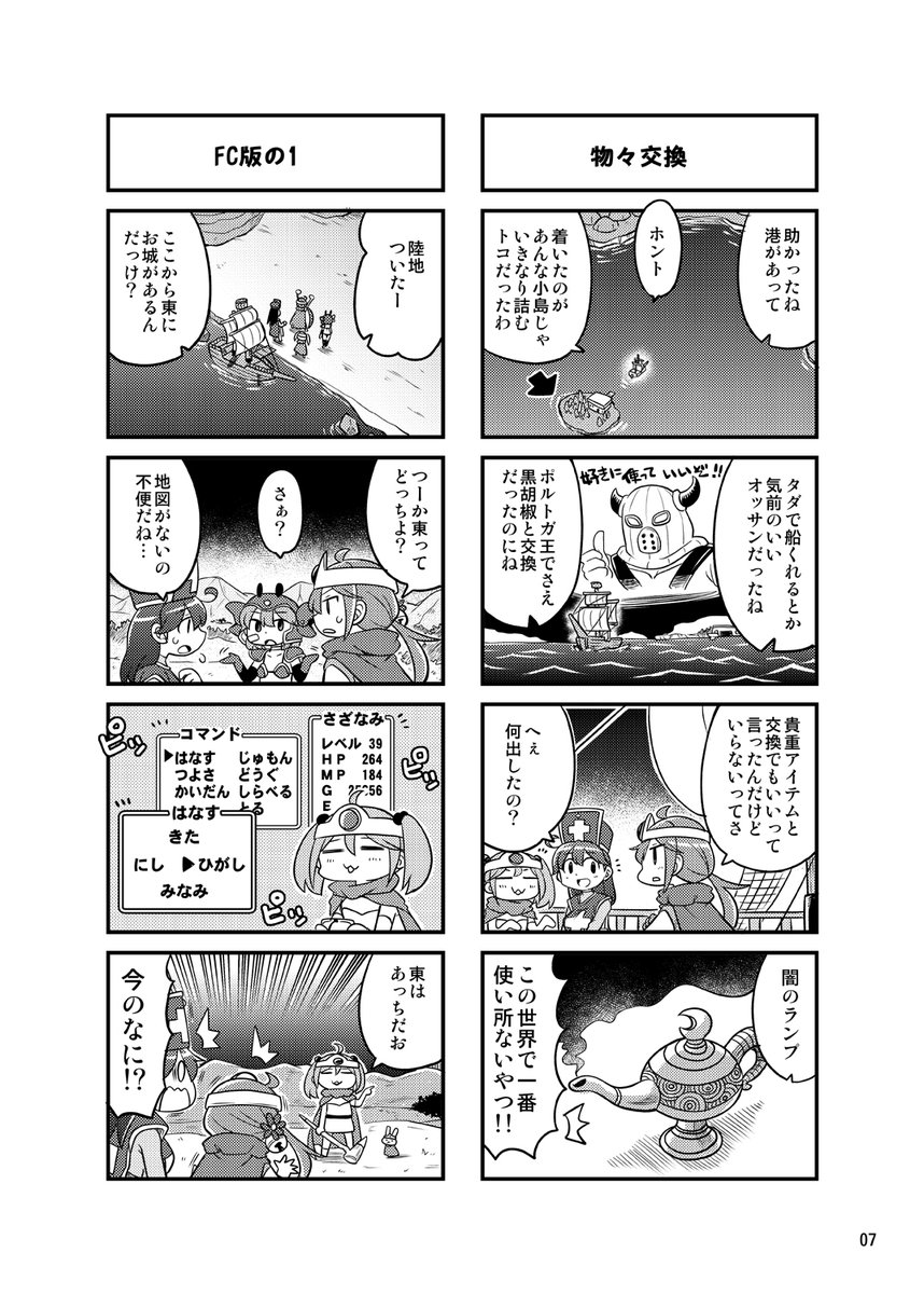 14-② 