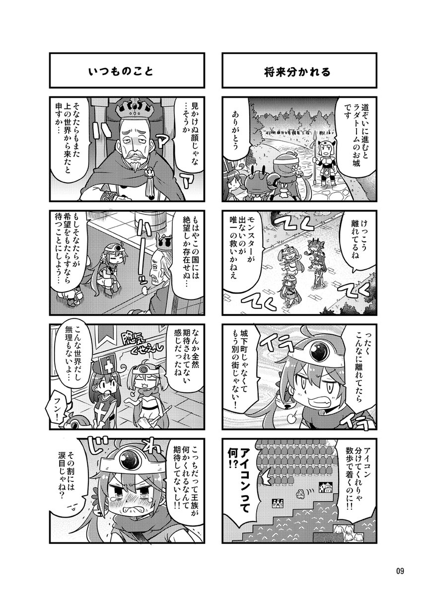 14-② 