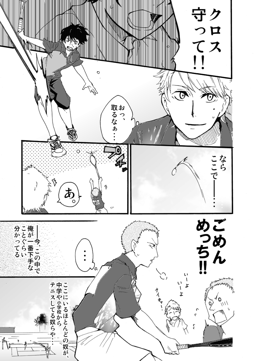 (2/6) 