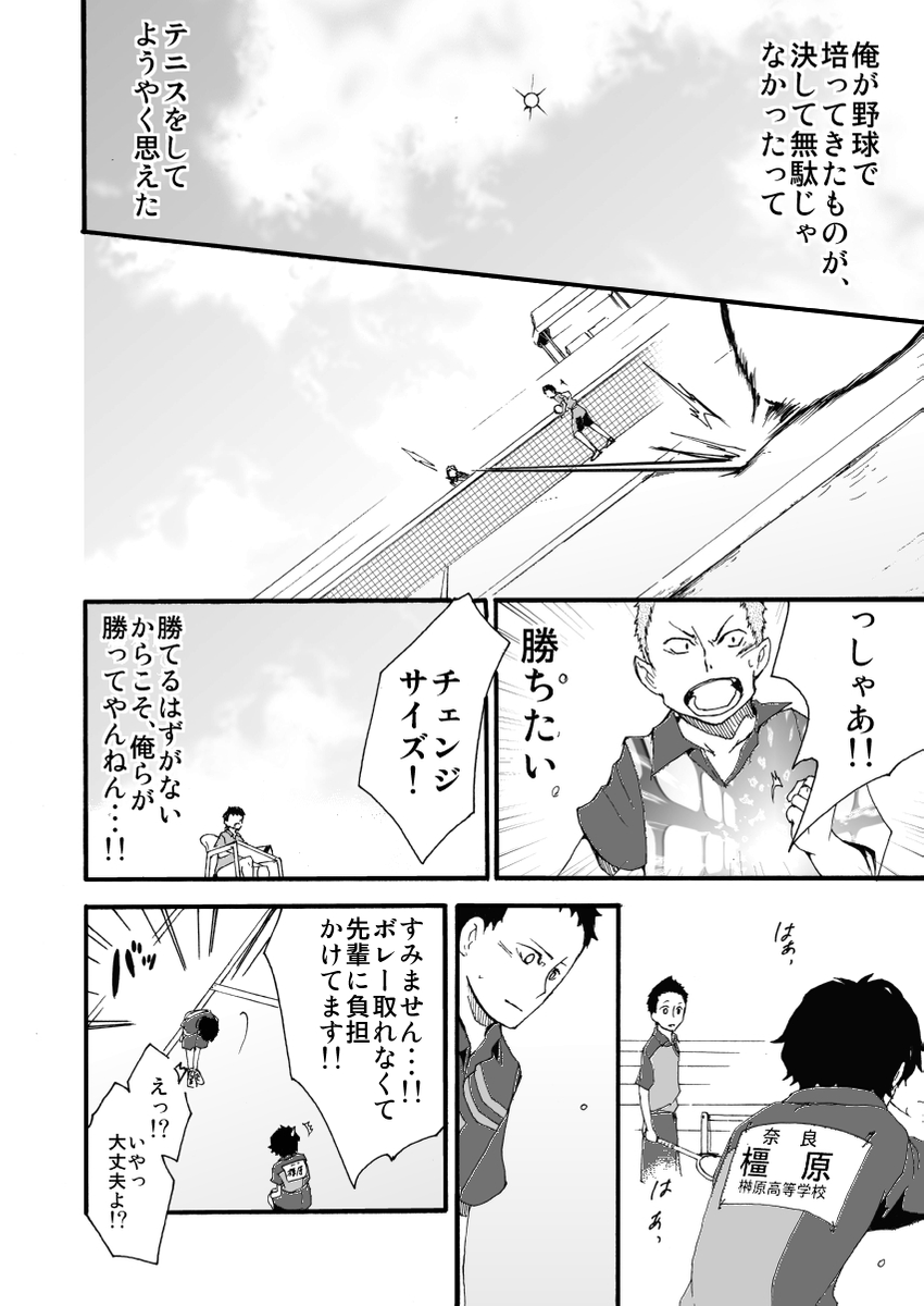 (4/6) 