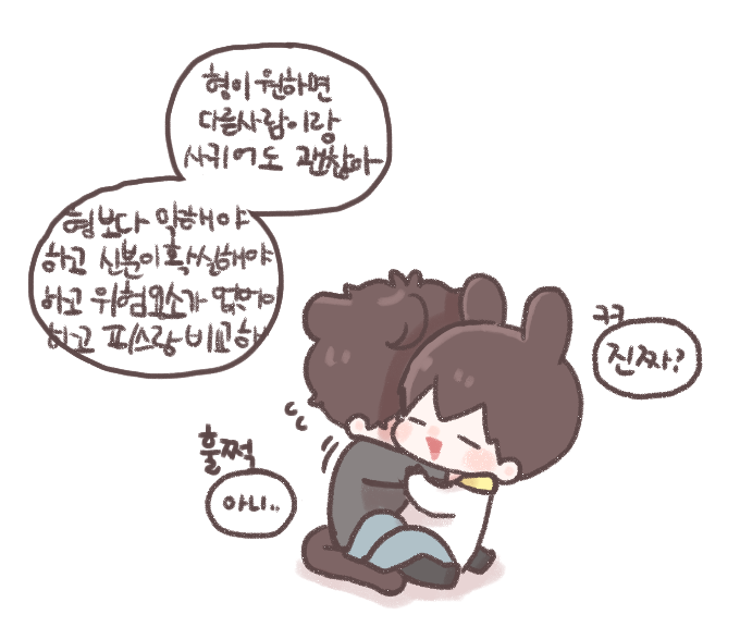 s_lemong's tweet photo. 형 소개팅나간날 저녁에 형 끌어안고 한참 꿍얼꿍얼할듯ㅋㅋㅋㅋㅋㅋ https://t.co/jiWkoLDXeK