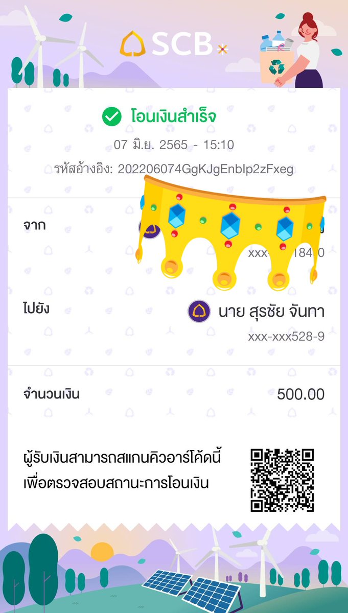 co46981461's tweet photo. จะหลอกกูอะยากกูตามตัวมึงได้ https://t.co/1qCnZvzBqW