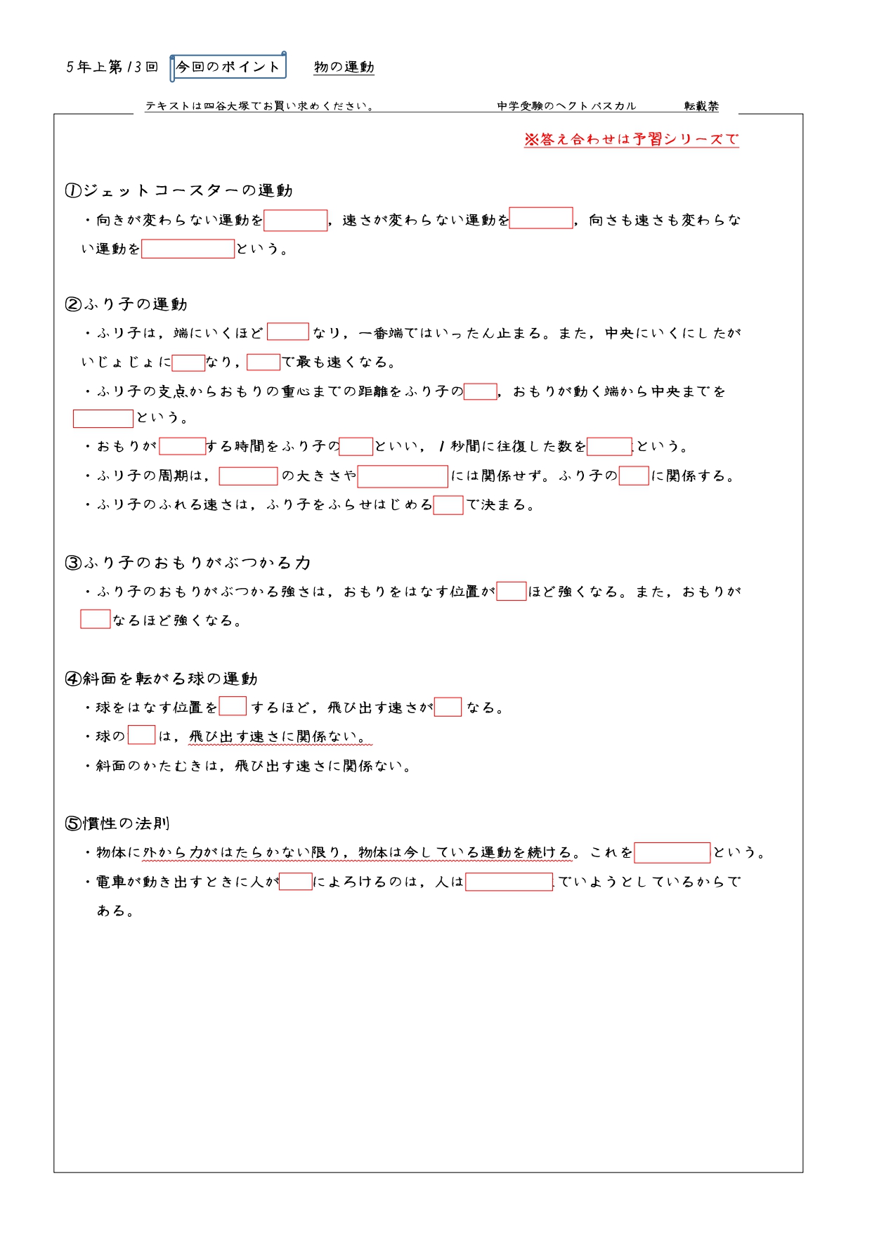 ヘクトパスカル Kaitou 1013 Twitter