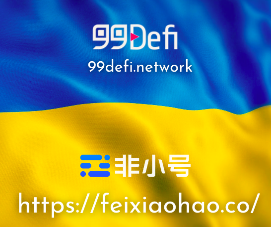 99DEFIp2p's tweet photo. 99Defi Listed in Chinese Crypto Market data Platform  gaint 
@feixiaohao_co
https://t.co/KfMoFKnE9b
#99defi #feixiaohao_co https://t.co/BFjAg9Kbvz