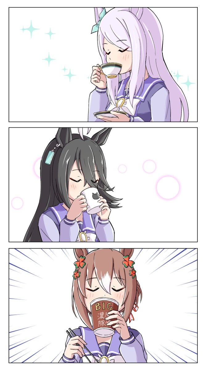 食後のひととき(カラー化再掲)
#ウマ娘 